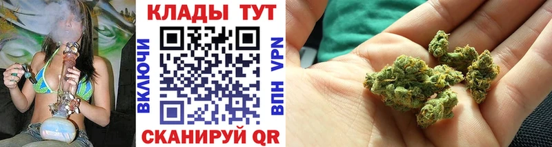 Магазин наркотиков Камбарка COCAIN Героин СК МАРИХУАНА ГАШИШ Меф