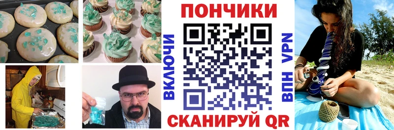 Canna-Cookies конопля  Камбарка 