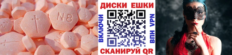 Ecstasy 280 MDMA  продажа наркотиков  hydra ссылки  Камбарка 