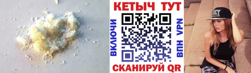 КЕТАМИН ketamine гидра зеркало Камбарка