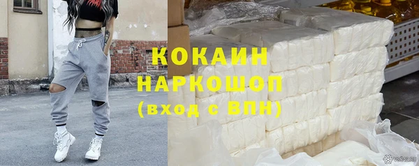 мефедрон VHQ Аркадак