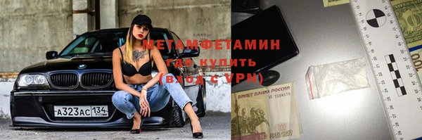 мефедрон VHQ Аркадак