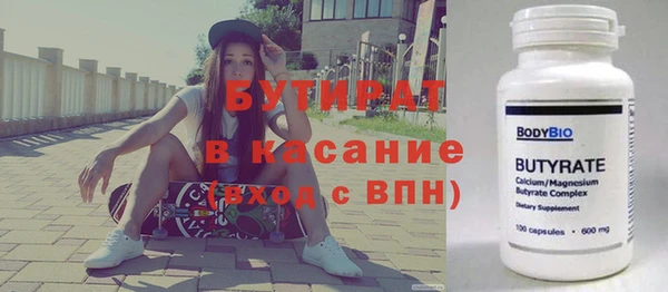 мефедрон VHQ Аркадак