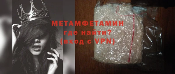 мефедрон VHQ Аркадак