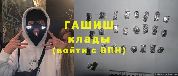 мефедрон VHQ Аркадак