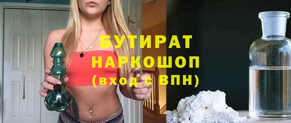 гидропоника Армянск