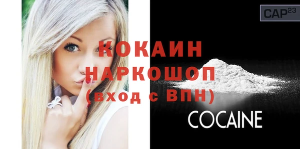 сатива Валуйки