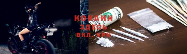мефедрон VHQ Аркадак