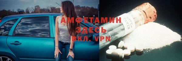 кокаин премиум Болхов