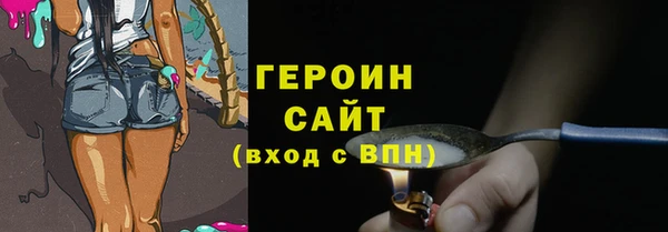 кристаллы Балахна