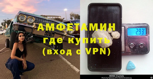 мефедрон VHQ Аркадак
