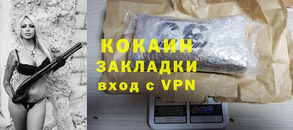мефедрон VHQ Аркадак
