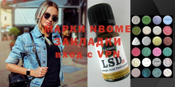 марки nbome Алзамай