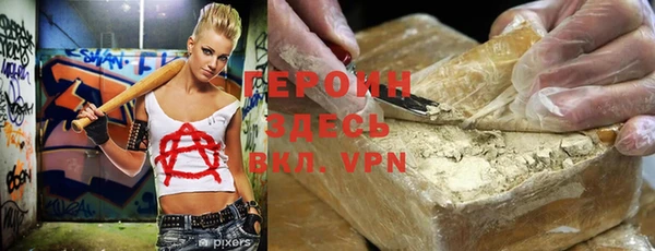 гидропоника Болотное