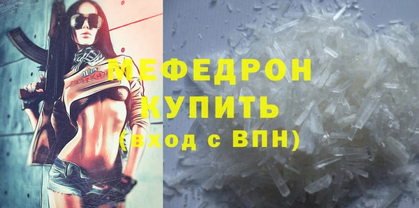 мефедрон VHQ Аркадак