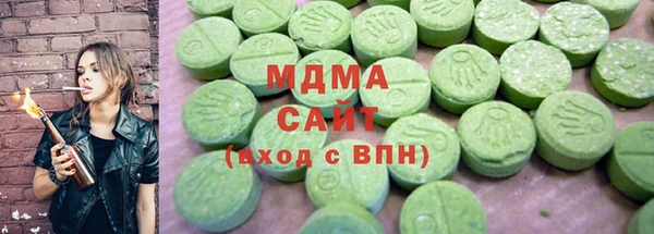 мефедрон VHQ Аркадак