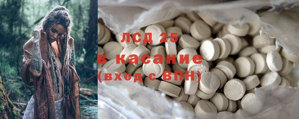 амф Балабаново