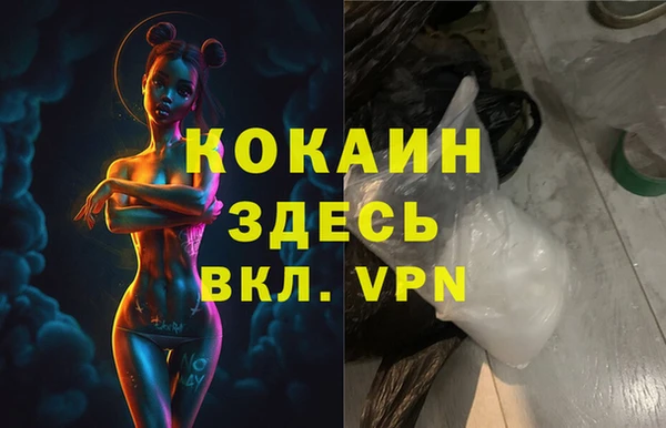 мефедрон VHQ Аркадак