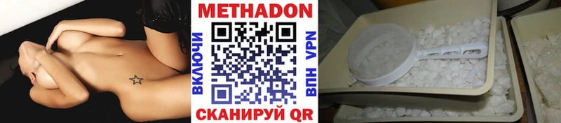 цена наркотик  Камбарка  Метадон methadone 