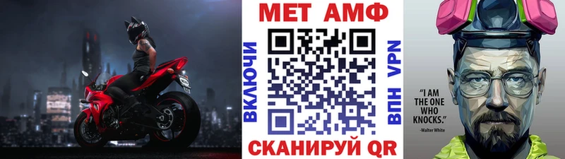 даркнет Telegram Камбарка МЕТАМФЕТАМИН витя цена