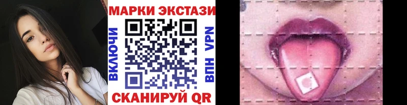 Марки N-bome 1500мкг  площадка телеграм  Камбарка 