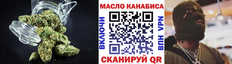 Дистиллят ТГК жижа  даркнет сайт  Камбарка 